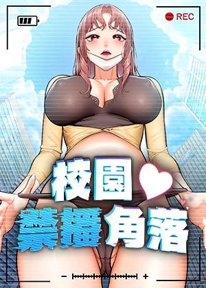 漫蛙漫画官网新番上线